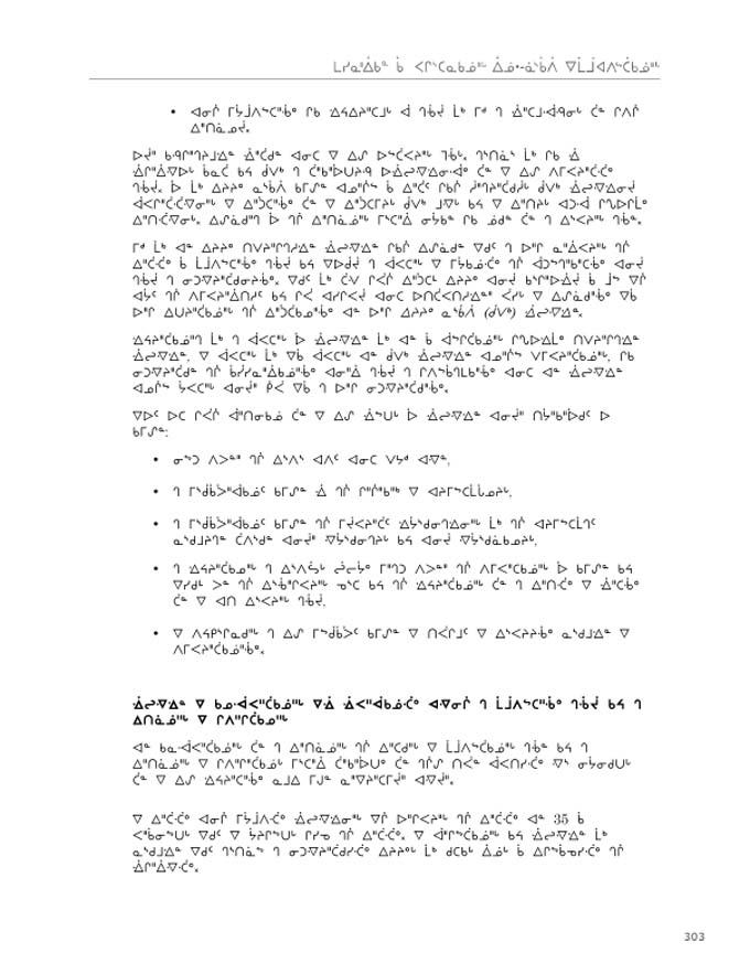 2012 CNC AReport_4L_C_LR_v2 - page 303